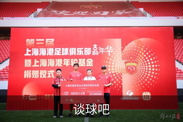 谈球吧平台介绍图片